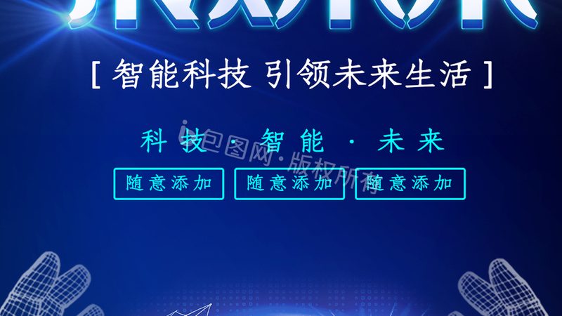 RPA定制开发：企业智能化转型的关键一步