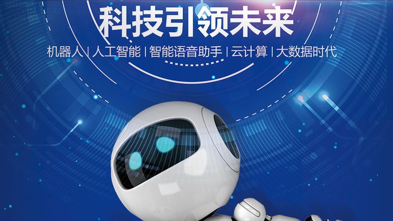 企业数字化转型方案采购流程：关键步骤与注意事项**